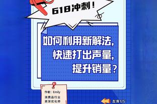 安切洛蒂：维尼修斯已恢复最佳水平 右后卫位置卡瓦哈尔是大师级